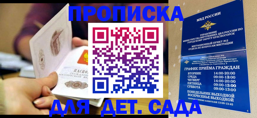 форма 3 в Апшеронске